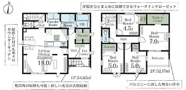 (1号棟)、価格3090万円、4LDK、土地面積154.23m2、建物面積106.82m2