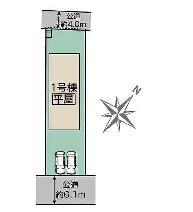 敷地面積７７坪超♪
並列駐車２台可！
南庭でガーデニングするのもいいですね♪