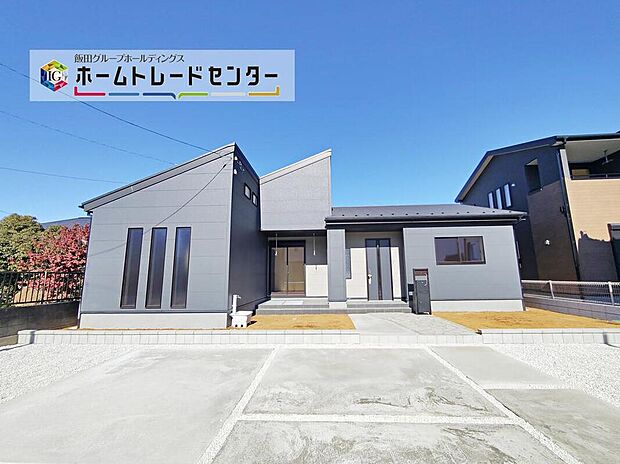 【1号棟】お客様のすまいと安全を守る大切な住宅だからこそ、実際の建物の作りと安心感をぜひ現地にてご体感ください！ご見学予約受付です！