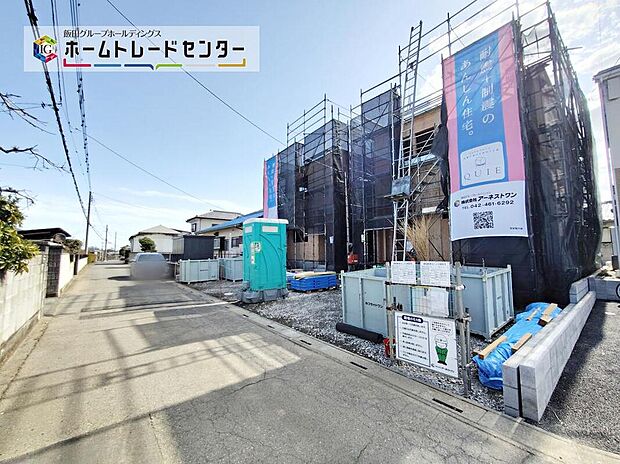 今から見たい！大歓迎です♪ お気軽にホームトレードセンターまでお問い合わせください。 閑静な街並みの分譲地を是非現地にてご覧ください。