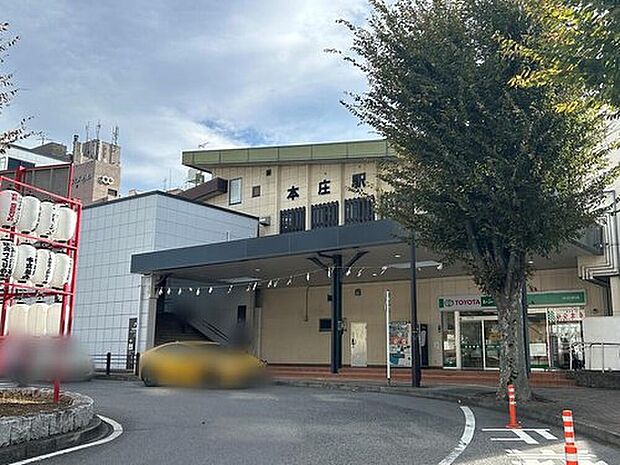 JR高崎線「本庄」駅まで徒歩14分です☆
毎日の通勤や通学に便利ですね♪