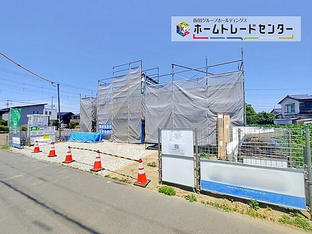 【現地外観写真】【2026年5月撮影】毎日の暮らしを快適に支える、住みやすい環境。周辺にはお買い物に便利な施設や教育・医療施設など、暮らしに必要なスポットがそろい、日々の生活をスムーズにサポート。