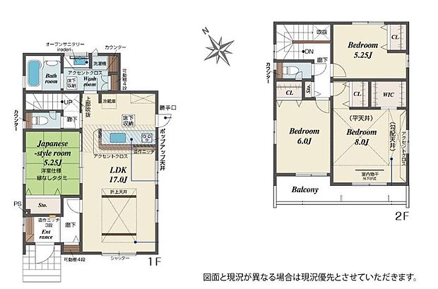 (1号棟)、価格3590万円、4LDK、土地面積344.45m2、建物面積103.92m2