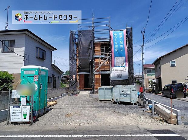 今から見たい♪大歓迎です！ お気軽にホームトレードセンターまでお問い合わせください。 閑静な街並みの分譲地を是非現地にてご覧ください。 近隣の物件も併せてご紹介することも可能です。