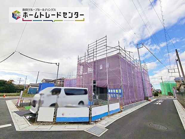 【前面道路含む現地写真】【3号棟】土日・平日やお仕事のお時間に合わせての夜間のご案内も実施しています。まずはお客様のご都合をお伺いさせて頂き、それに合う形で物件のご紹介をさせていただきます!お気軽にお問い合わせ下さい。