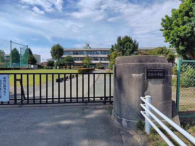 寄居町立男衾小学校（約1,100m）