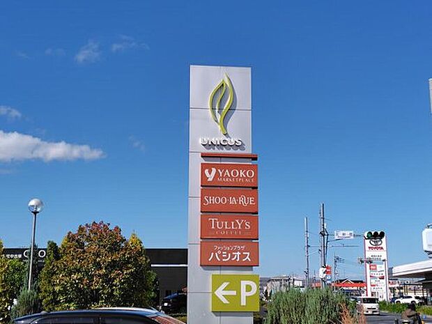 ウニクス鴻巣（約1,500m）