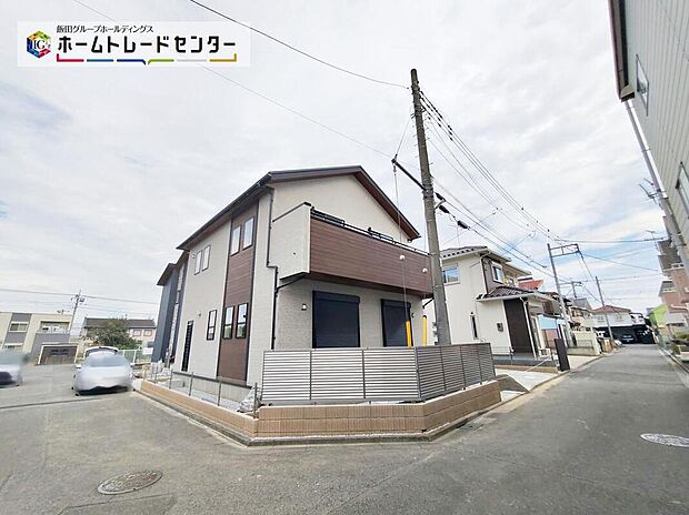 【現地外観写真】☆2号棟☆飯田グループホールディングス唯一の販売専門会社のホームトレードセンターの社員が直接、当物件をご案内いたします!◆角地☆整形地◆フレキシブルルーム対応