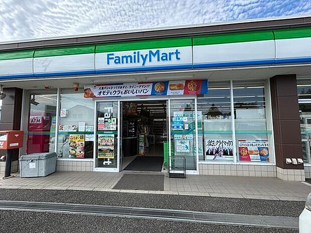 ファミリーマート東松山岩殿店（約1,100m）