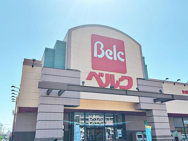 ベルク熊谷銀座店(約830m)