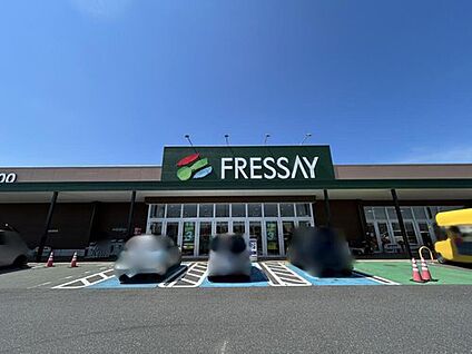 フレッセイ児玉店 1710m(徒歩22分・車4分)