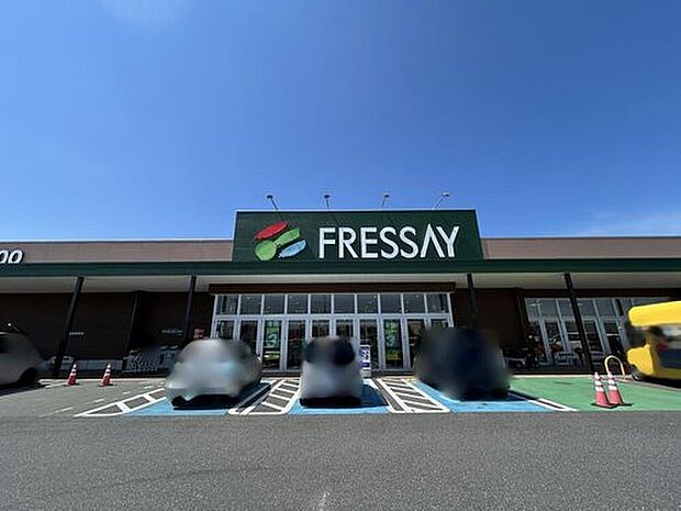 フレッセイ児玉店（約1,710m）