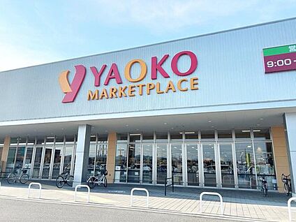ヤオコー上里店 1300ｍ(徒歩17分・車3分)