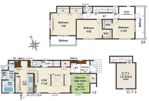 【4LDK】隣り合う和室を開放すれば、ひときわ広々とした空間になるリビングダイニング♪
生活スタイルに合わせて自由に使えるロフト付き♪
収納も完備しているので、お部屋は美しい空間を保てますね！