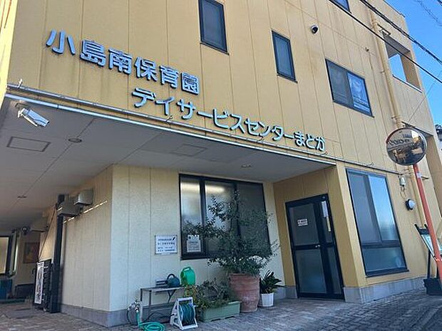 本庄小島南保育園（約1,450m）