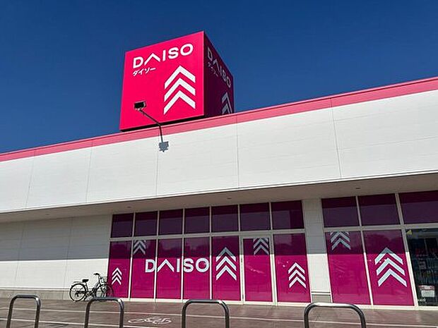 ダイソーフォルテ羽生店（約1,690m）