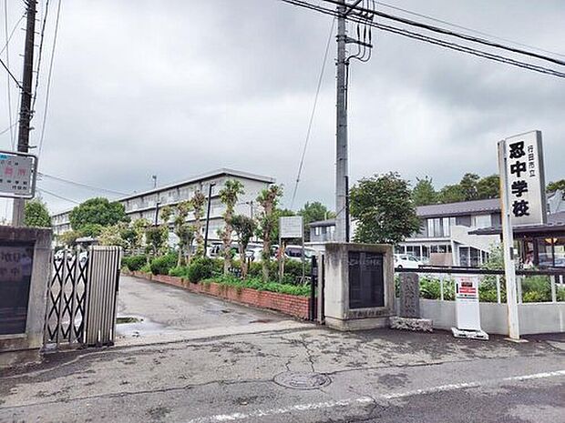 行田市立忍中学校（約1,200m）