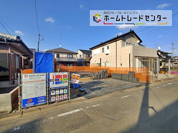 【前面道路含む現地写真】気になった物件すぐにご見学対応させていただきます♪平日・お仕事帰りなど、いつでもご案内可能です♪周辺環境と併せて、実際に現地をご確認ください♪