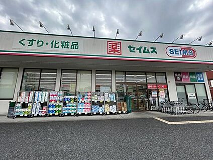 ドラッグセイムス熊谷中央店 1130m(自転車で5分、徒歩15分)