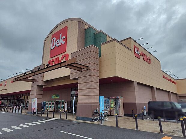 ベルク加須久下店（約3,400m）