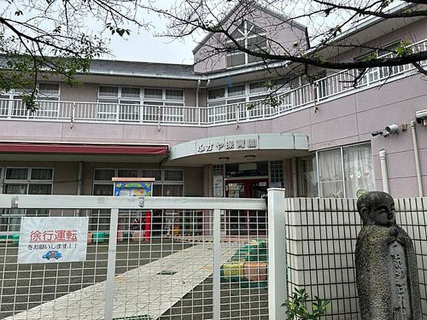 深谷保育園（約1,370m）