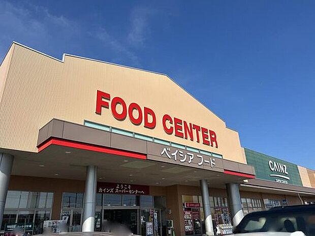 ベイシアフードセンター上里本庄店（約990m）