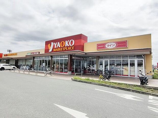 ヤオコー鴻巣免許センター前店（約1,200m）