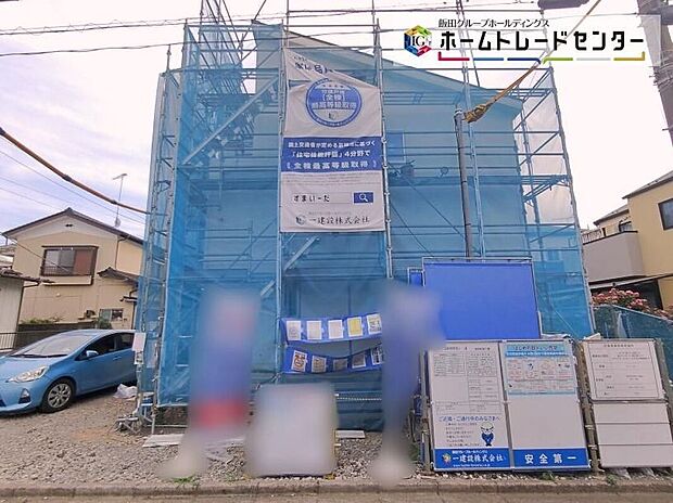 【現地外観写真】【2026年6月撮影】ご予約をいただければ、もちろん平日や夜間でもご案内は可能です。決まったお時間では中々身動きが取れないお客様も多いかと思います。お気軽にお申し出ください。