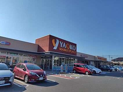 ヤオコー北本中央店 880m (徒歩11分/車2分)