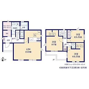 ◇大容量のWIC（3ヶ所）や玄関SICなど豊富な収納をご用意♪◇お料理中も家族との会話が弾む対面式キッチン採用♪水回り集中設計◎◇広々バルコニーは2部屋から出入り可能で開放感抜群☆ 