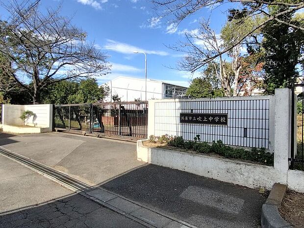 鴻巣市立吹上中学校(約850m)