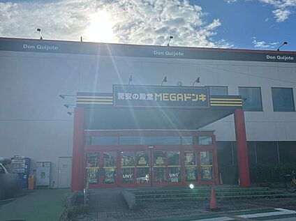 MEGAドン・キホーテUNY本庄店 750ｍ(徒歩10分)