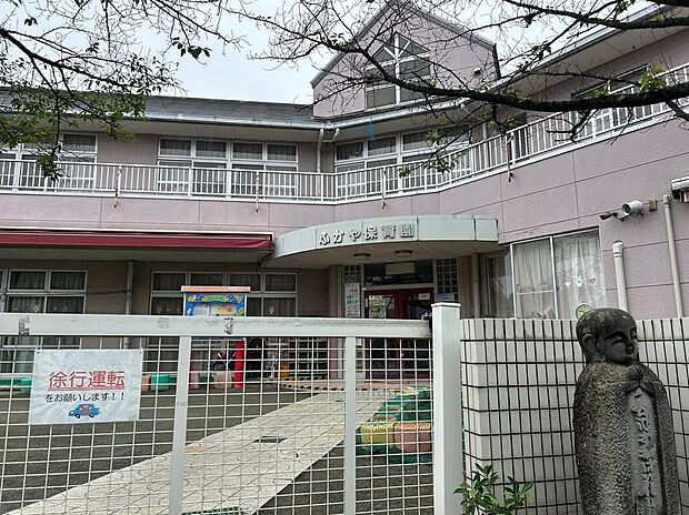 深谷保育園（約610m）