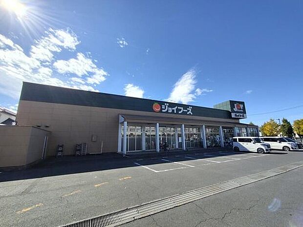 ジョイフーズ鷲宮店(約2,240m)