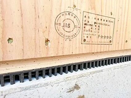 防湿措置「基礎パッキン」