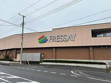 フレッセイ田谷店 670m(徒歩9分)