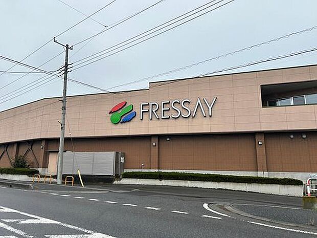 フレッセイ田谷店(約670m)
