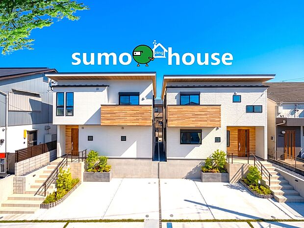 高台にある閑静な住宅街に位置する、白を基調とした外壁と木目調のバルコニーが美しい新築戸建です。前面道路との高低差があるため、外からの視線が気になりにくくプライバシーが守られた快適な住環境です。