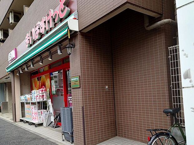 まいばすけっと東白楽駅西店（約660m）