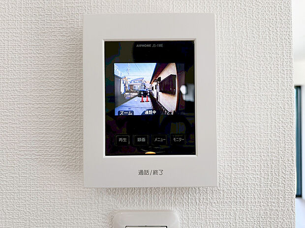 【TVモニター付きインターフォン】ＴＶモニタ付インターホンでセキュリティ面にも配慮。来客を確認できるだけでなく、録画機能で留守中の来訪者の確認ができます！学校から帰ったお子様のお留守番にも安心なセキュリティ設備ですね。