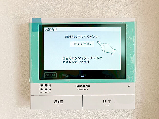 【TVモニター付きインターフォン】TVモニタ付インターホンでセキュリティ面にも配慮。来客を確認できるだけでなく、録画機能で留守中の来訪者の確認ができます!学校から帰ったお子様のお留守番にも安心なセキュリティ設備ですね。