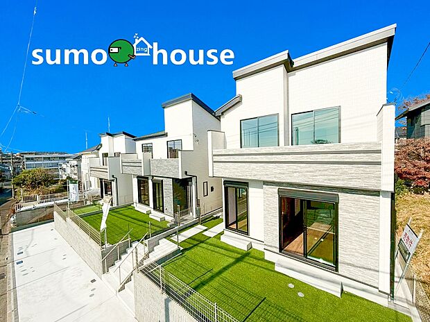 【洗練されたデザイン】第一種低層住居専用地域の良好な住環境が保たれたエリア。低層の一戸建てを中心とした街並みが整然と続き、周辺は高い建物が建っていないので、採光や開放性に恵まれ、空が広く緑の多い閑静な趣を感じる環境です。