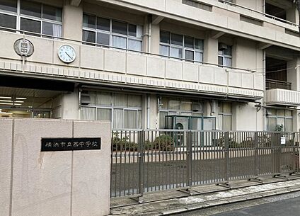 横浜市立西中学校 140ｍ