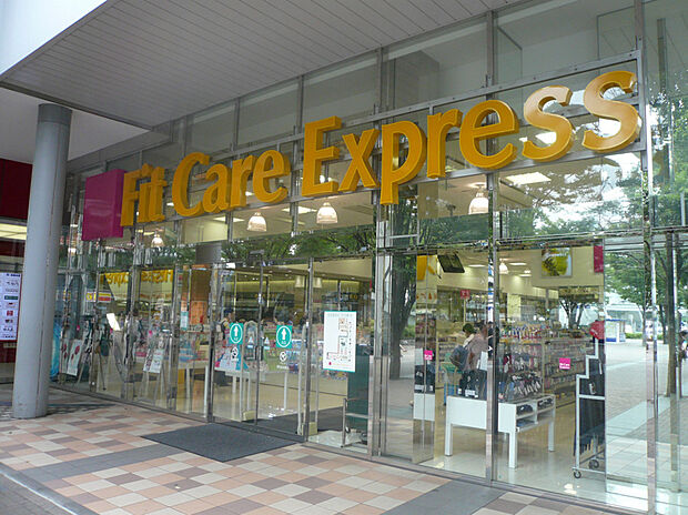 Fit Care Express菊名駅東口店(約1,250m)