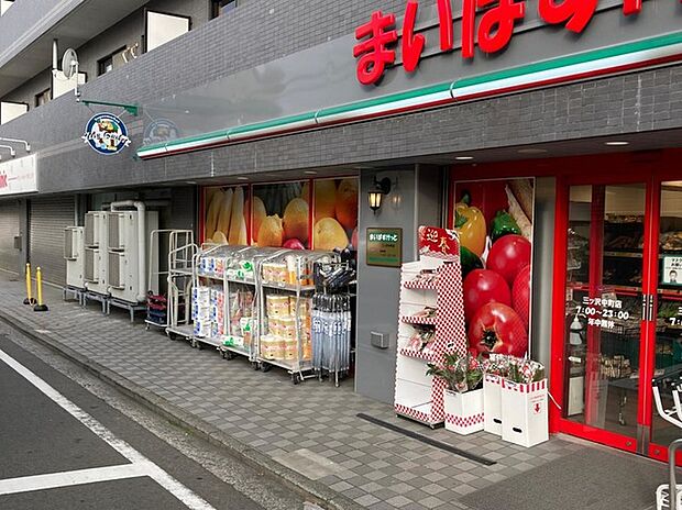 まいばすけっと三ツ沢中町店(約440m)