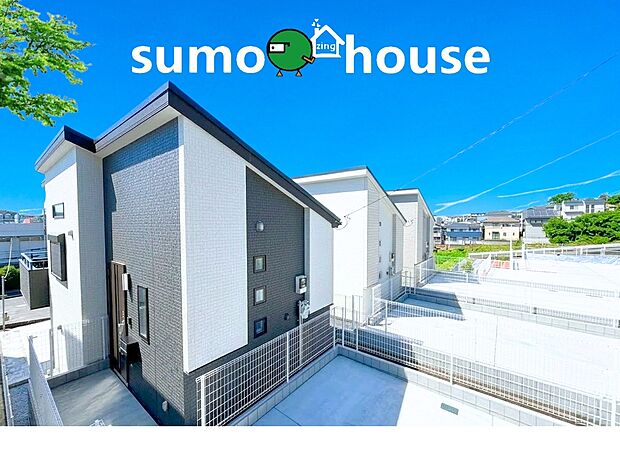 【洗練されたデザイン】注文建築も手掛ける建築主が贈るこだわりの分譲住宅 。デザイン性の高さと毎日の生活を支える機能性を兼ね備えた建売住宅です。長く快適に住み続けられる工夫が随所に詰まった自信作です。