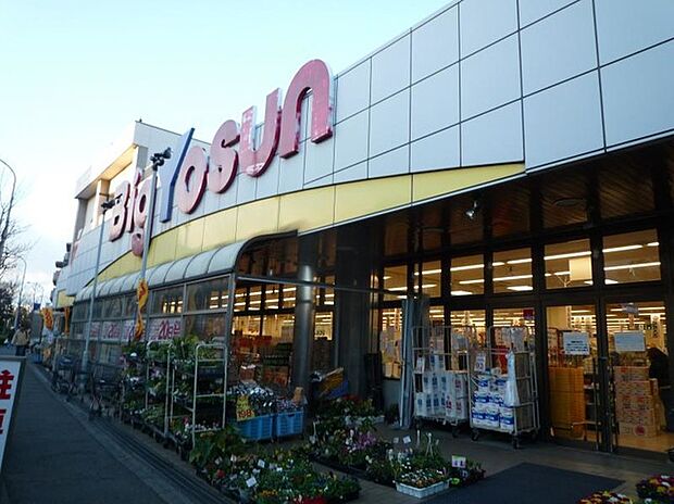 ビッグヨーサン横浜都筑店(約1,070m)