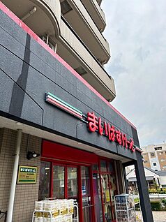 まいばすけっと北山田駅前店 1290ｍ