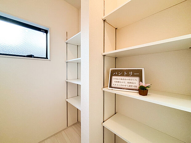 【パントリー収納】キッチン横のパントリーは、日用品や食品のストックに最適なゆとりの広さを確保しています。収納品に合わせて棚の高さを自由に変えられる可動棚を採用しているため背の高い調理器具や大きな備蓄品も効率よく整理可能です。