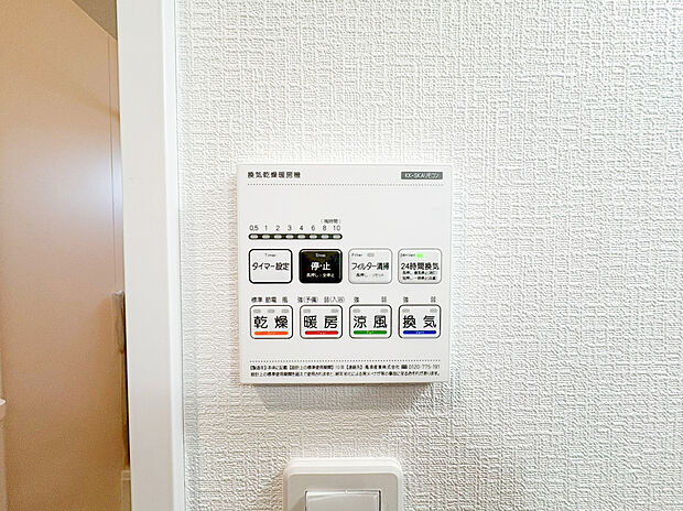 【浴室乾燥機】浴室には浴室乾燥機が付いておりでいつも快適で心地の良いバスタイムを実現。雨の日のお洗濯にも大活躍します！湿気の多い梅雨の時期などのカビ対策にもなり、毎日のお風呂掃除の手間が省ける嬉しい設備ですね。